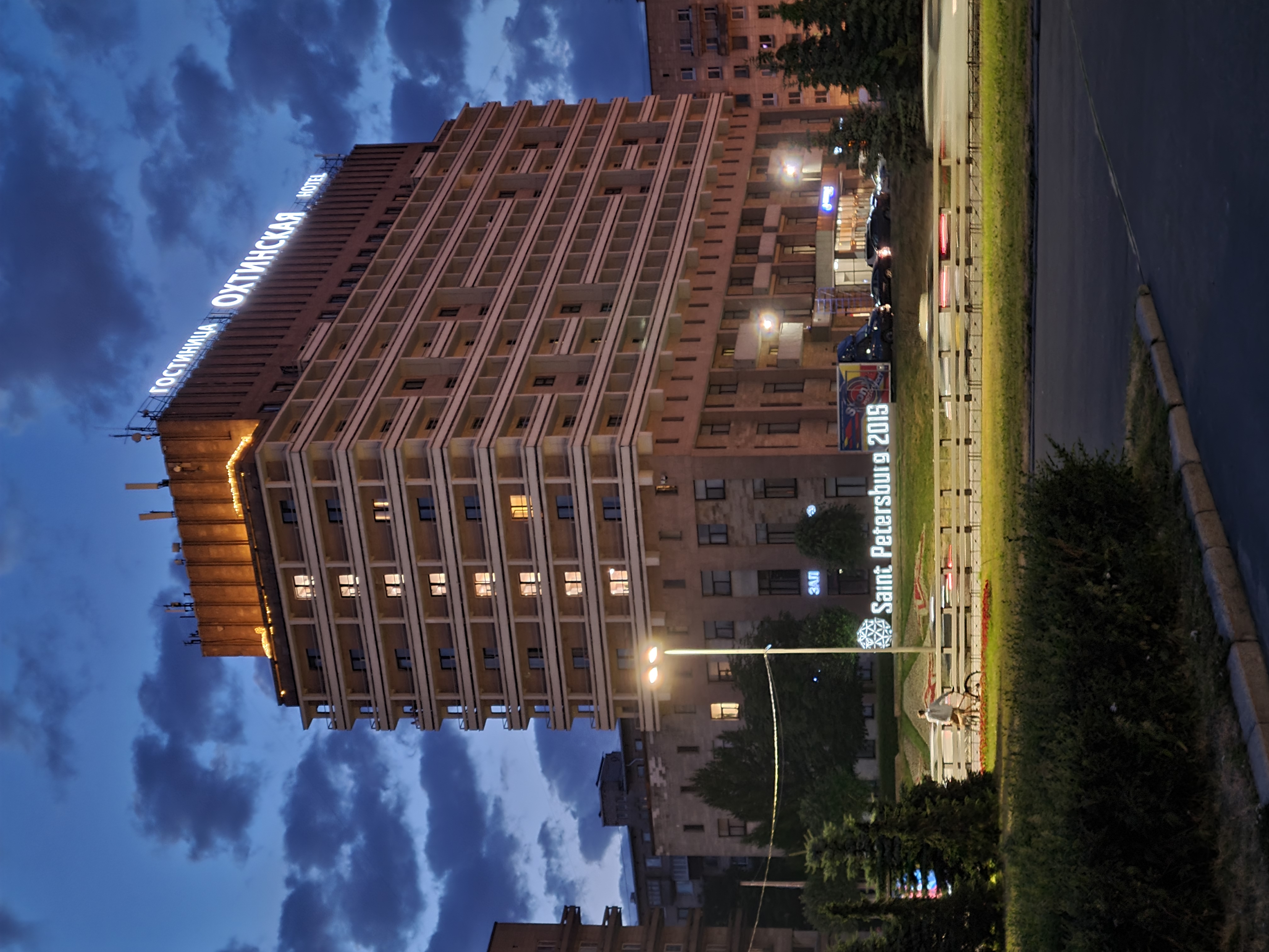 Фото Охтинская