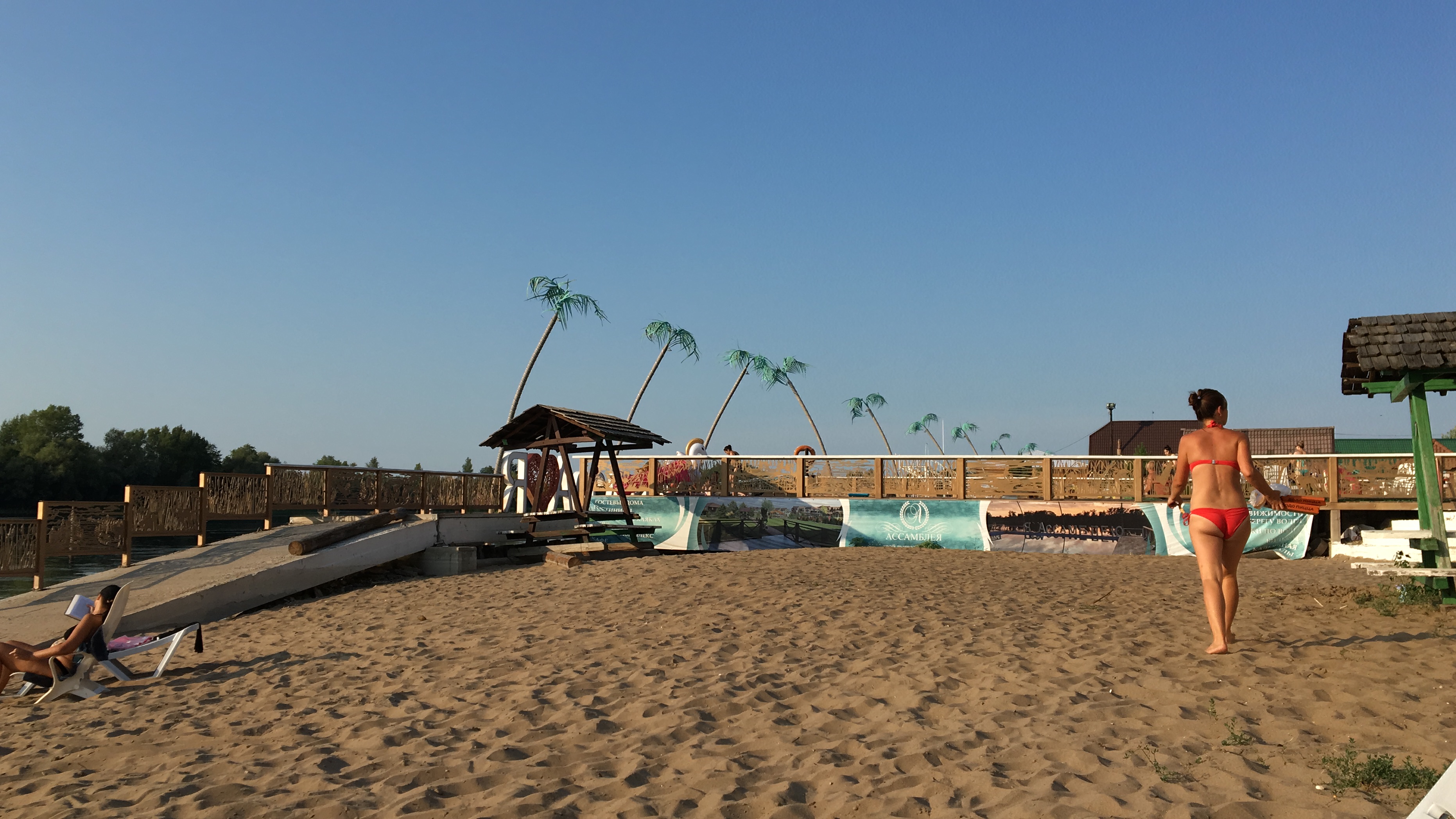 Фото Ассамблея