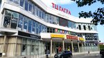 Ассорти (улица Демерджипа, 28), convenience store