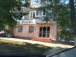 Galant (ulitsa Gagarina, 9), beauty salon