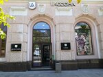 Laccoma (Bolshaya Sadovaya Street, 70) ، أكياس وحقائب السفر