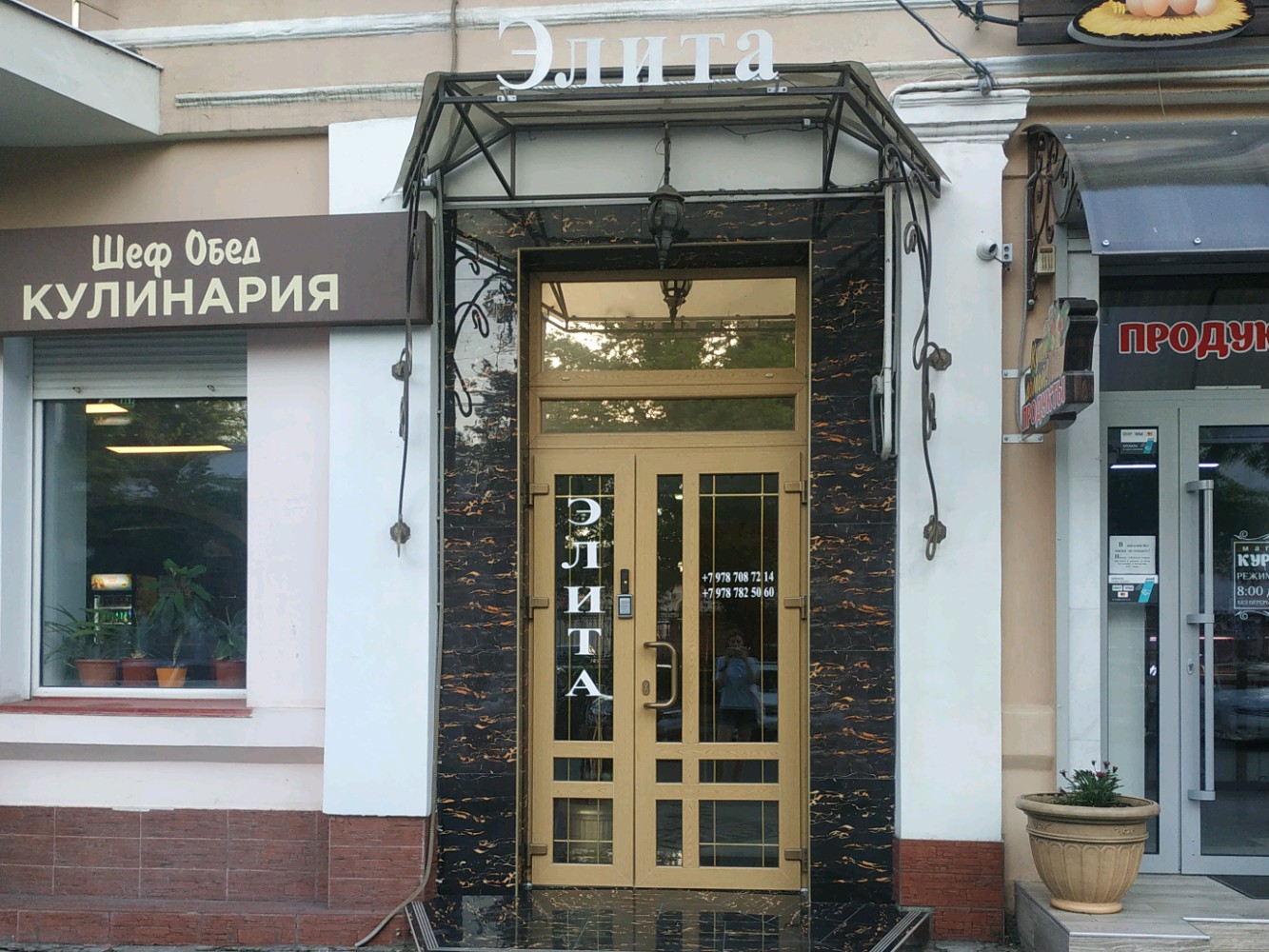 Фото отеля 5