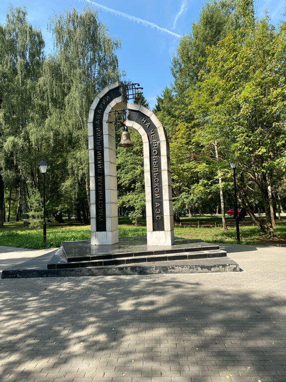 Памятник, мемориал Участникам ликвидации аварии на Чернобыльской АЭС, Новомосковск, фото