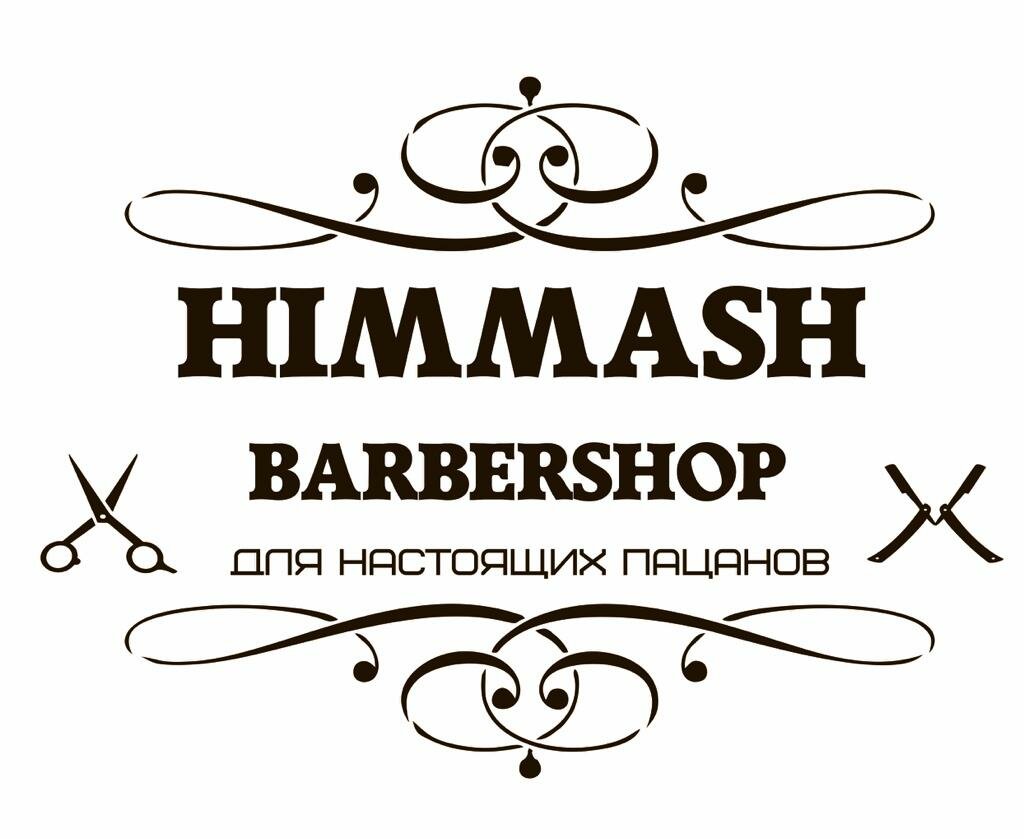 Barbershop Himmash