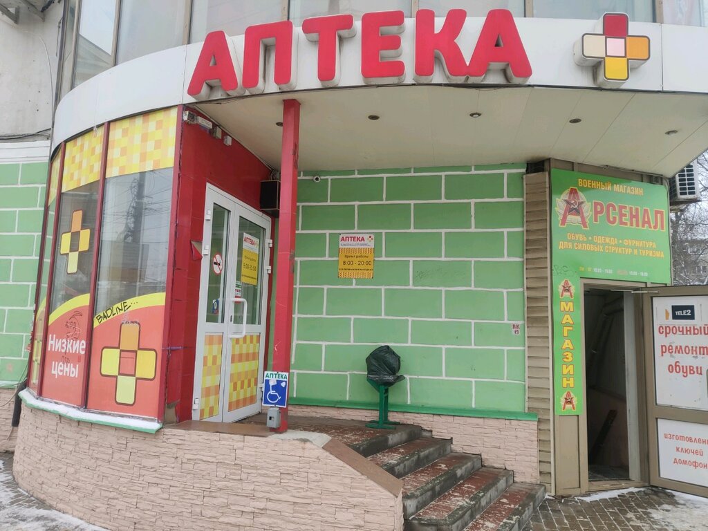 Карта рязань первомайский проспект 27