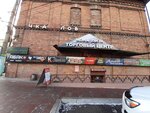 Vape Studio Chita (ulitsa Chkalova, 147), tobacco and smoking accessories shop