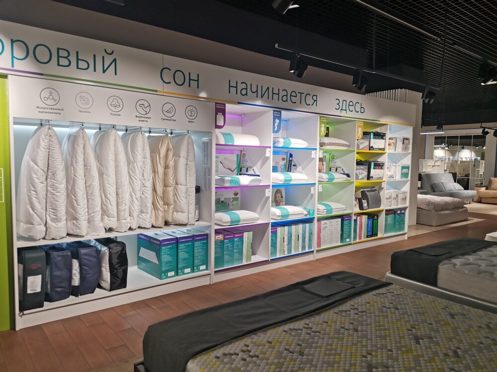 Магазины Аскона В Иркутске