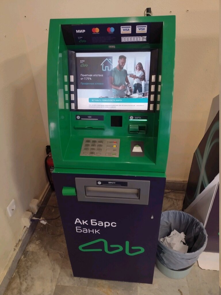 ATM Ak Bars Bank, Kazan, photo