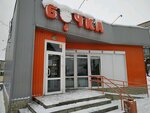 Pivnoy magazin Bochka (Antona Petrova Street, 67А) ، متجر بيع البيرة