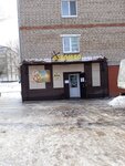 Колос (ул. Энергетиков, 11, Заинск), магазин продуктов в Заинске