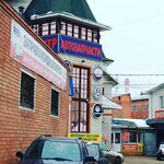 Aleks (Severnoye Highway, 1с11), car service, auto repair