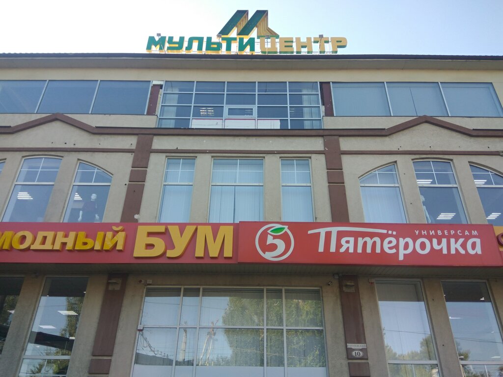 Ниссан центр таганрог