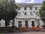 Отделение почтовой связи № 214580 (ulitsa Oktyabrskoy Revolyutsii, 6), post office