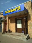 Ломбард Ивантеевка (Pervomayskaya ulitsa, 31), pawnshop