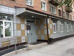 Ladya Sports School (ulitsa Chervishevskiy Trakt, 72А), sports school