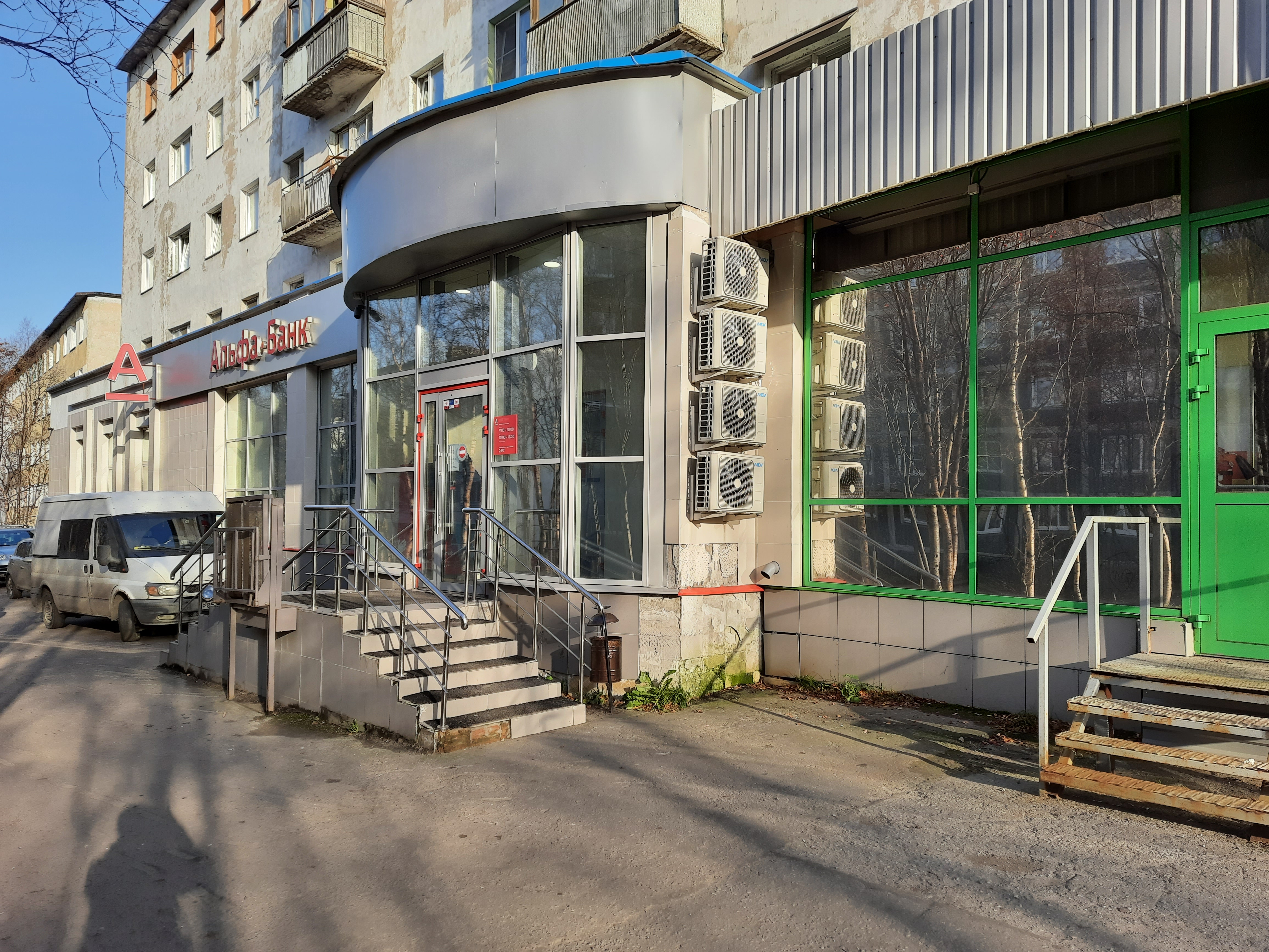 Альфа банк ул гагарина 49б ижевск фото