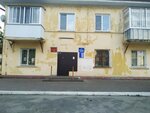 Володарская ветеринарная лечебница (ulitsa Telmana, 113), veterinary clinic