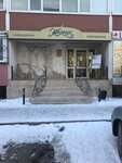 Zhemchug (ulitsa Kazachyi Luga, 11), beauty salon