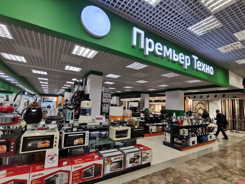 Временно не работает: Премьер Техно, магазин бытовой техники, Москва ...