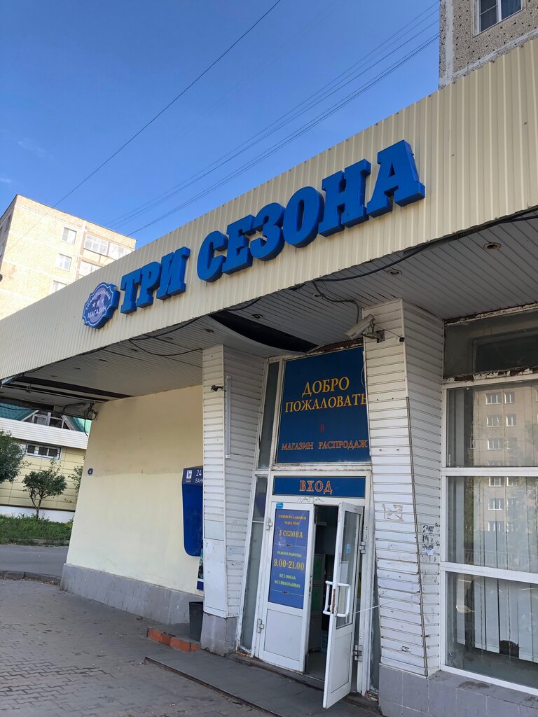 Магазин подшипников сергиев посад