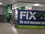 Fix Price (Тверь, улица Орджоникидзе, 51), үйге арналған тауарлар  Тверьде