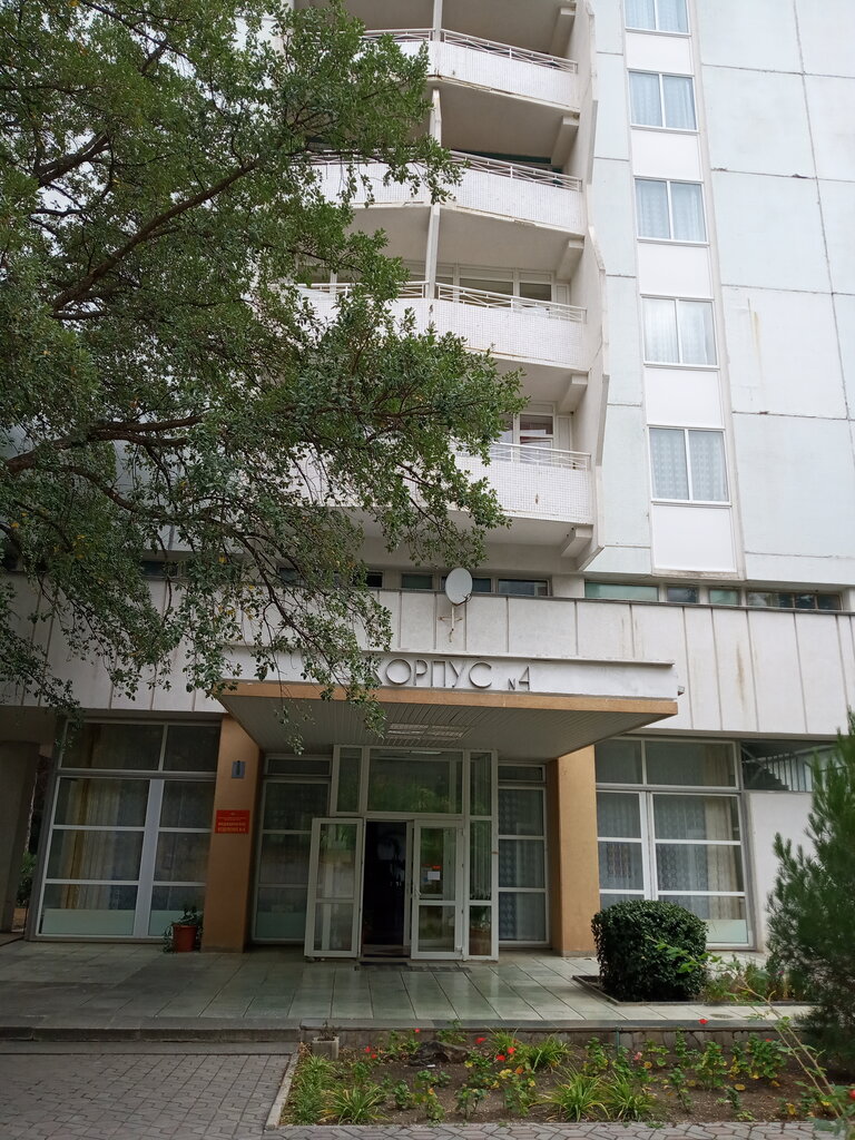 Крым алушта санаторий киев
