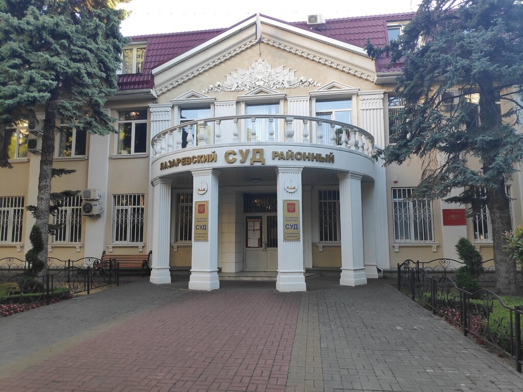 Калин район суд