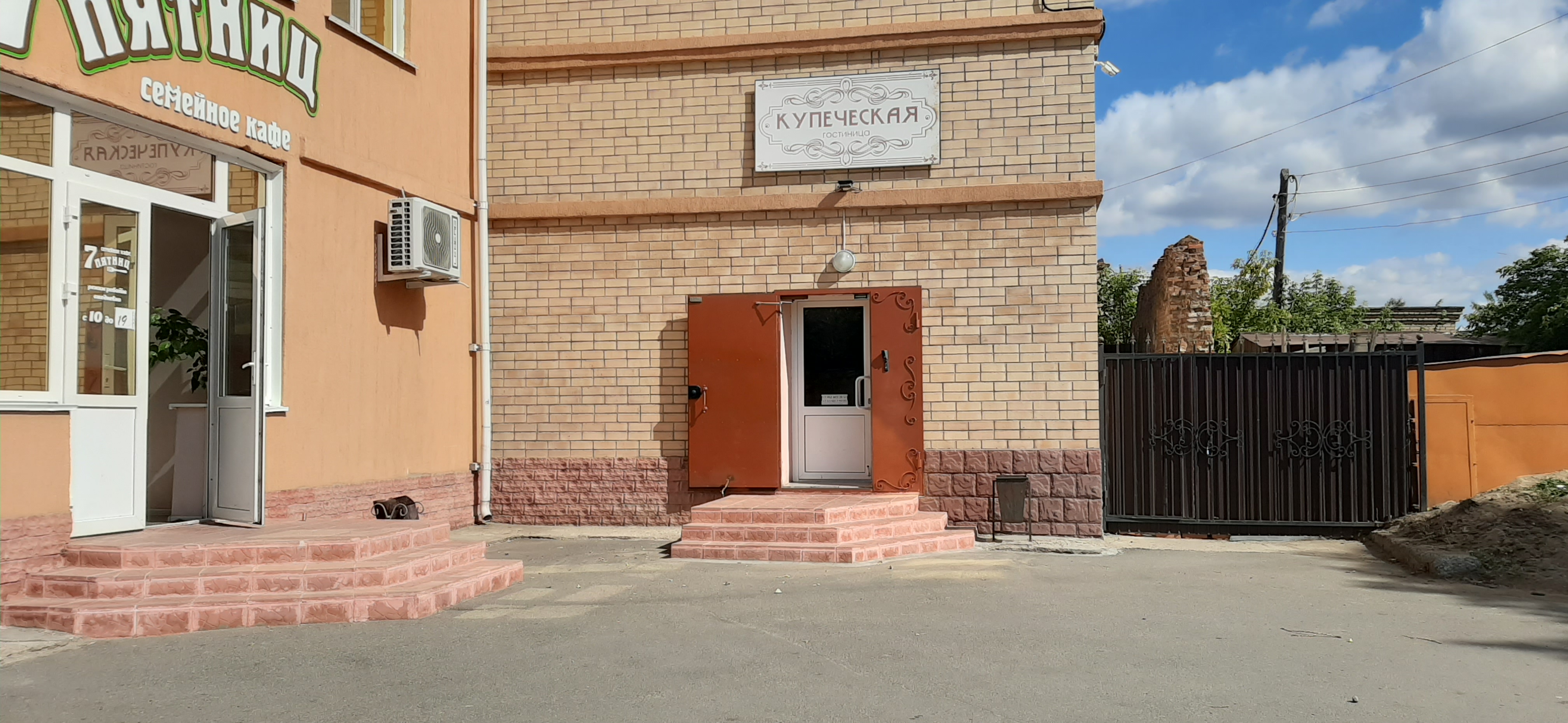 Фото Купеческая