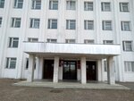 Administratsiya gorodskogo okruga Gorod Kozmodemyansk (Kosmonavtov Boulevard, 14), administration