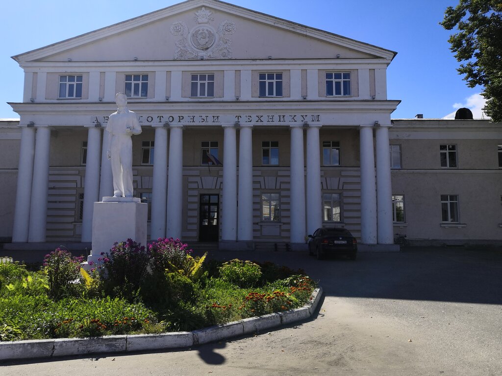 Colegio técnico Заволжский автомоторный техникум, , foto