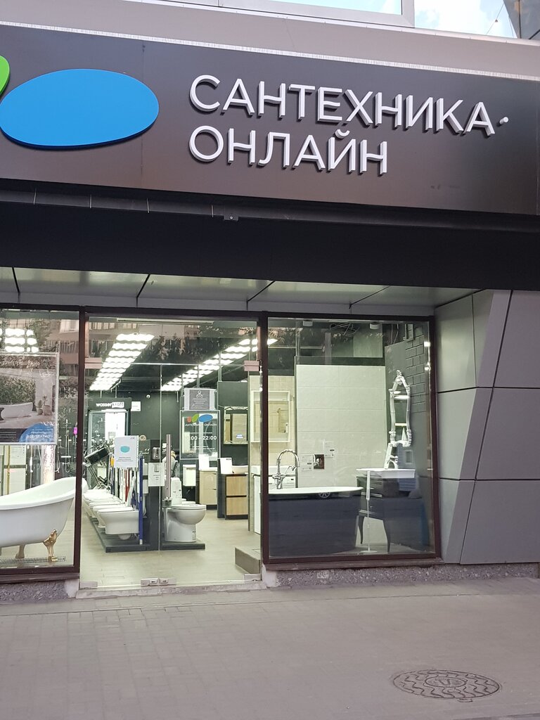 Сантехника-Онлайн, магазин сантехники, просп. Энгельса, 124, корп. 1 ...