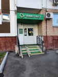 Laboratoria Gemotest (Klary Tsetkin Street, 29к1), medical laboratory