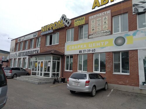 Уссурийск регион авто