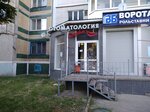 Smayl (Gubkina Street, 38Б), clínica dental