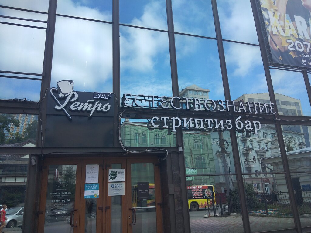 Ретро авто владивосток