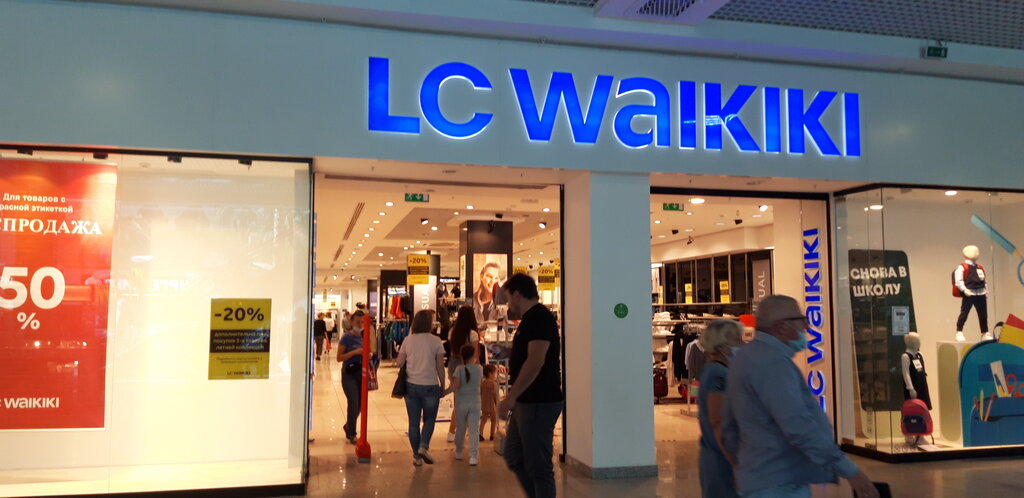 Lc Waikiki Нижний Новгород Магазины