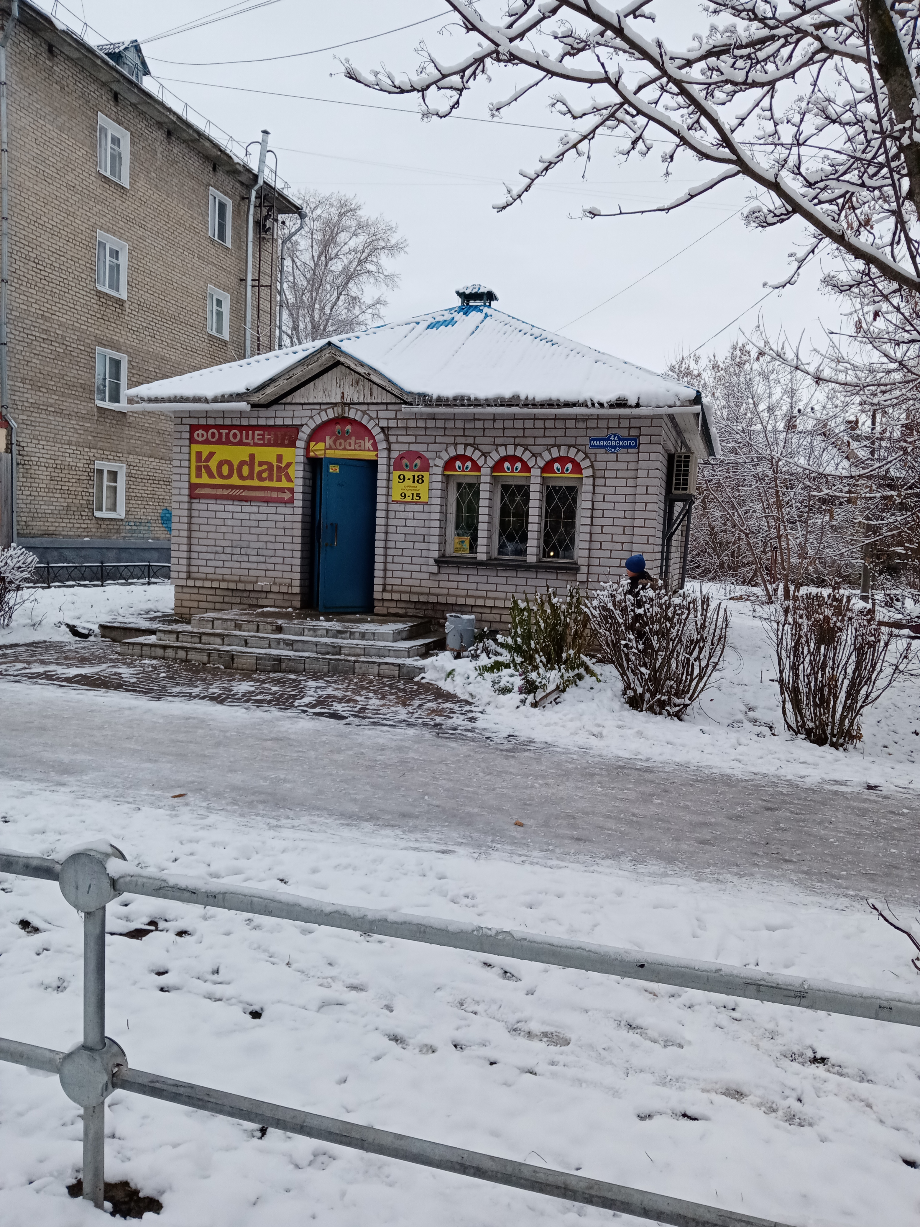 Австралия клуб ул маяковского 44 котлас фото