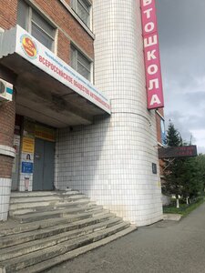 Фото 2 автошколы «Всероссийское общество автомобилистов»
