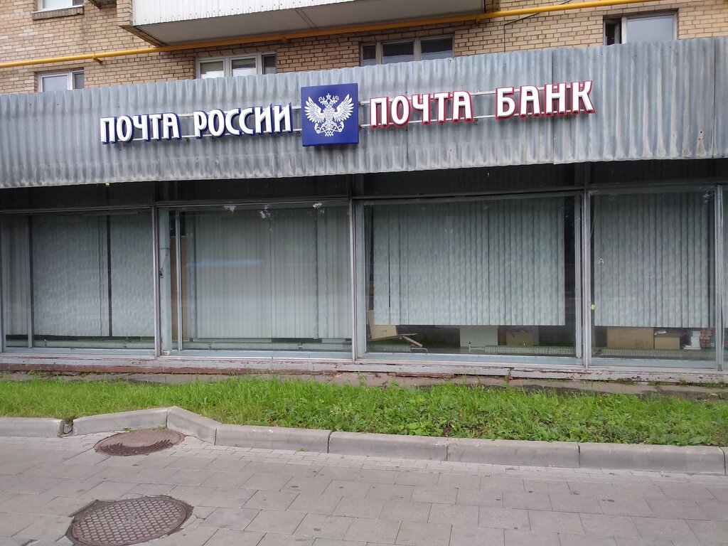 Москва 182