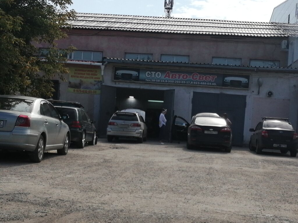 Магазин Автотюнинга В Кемерово