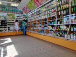 Аптека (Vologda Region, Cherepovets, Pobedy Avenue), pharmacy
