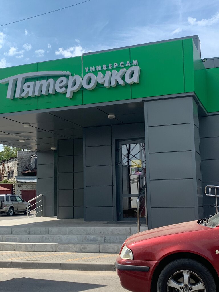 Пятерочка транспортная ул 14 2 фото