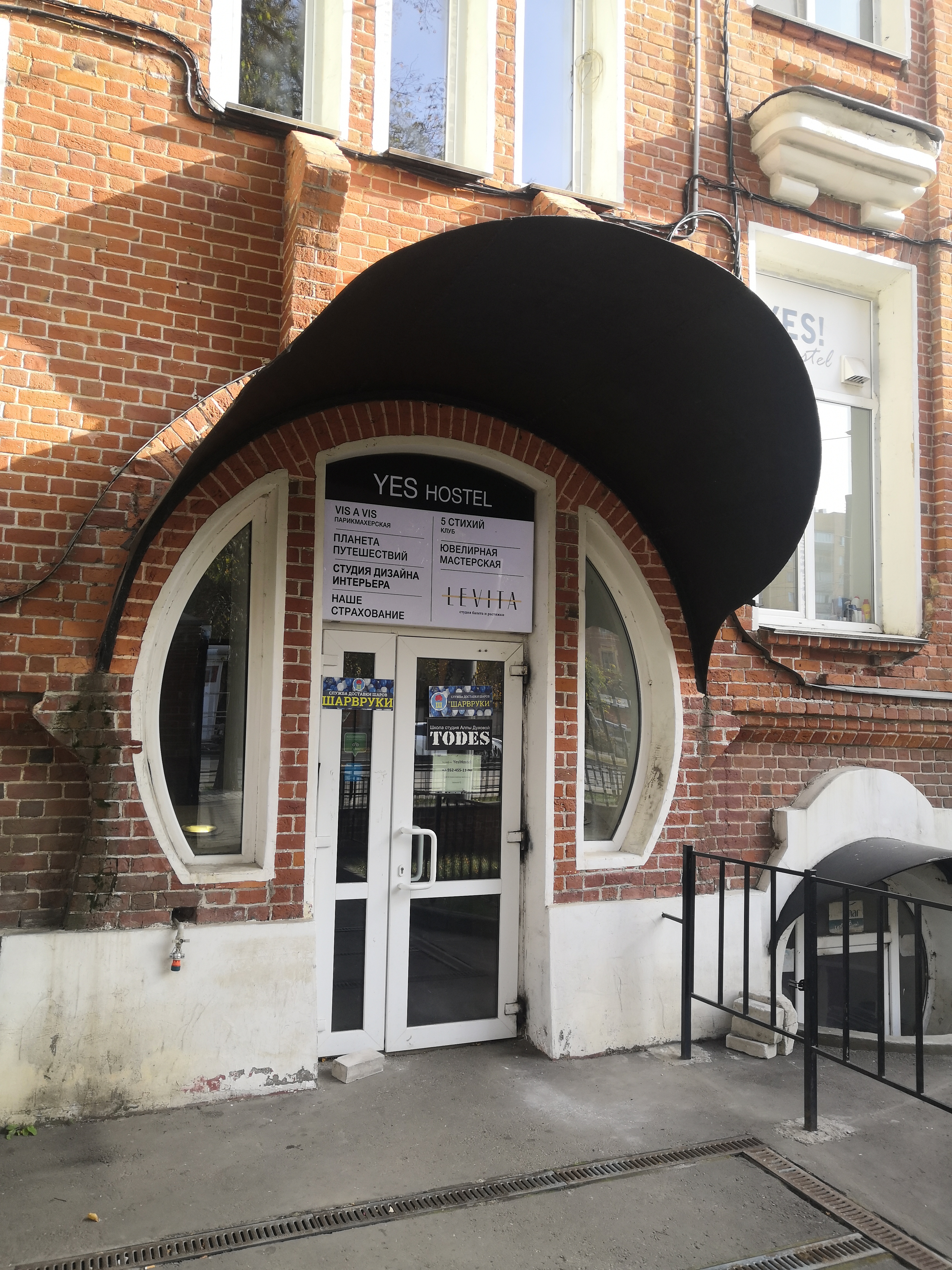 Фото Yes! hostel