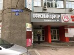 Единый центр Дистанционного Образования (ул. Академика Киренского, 89), вуз в Красноярске