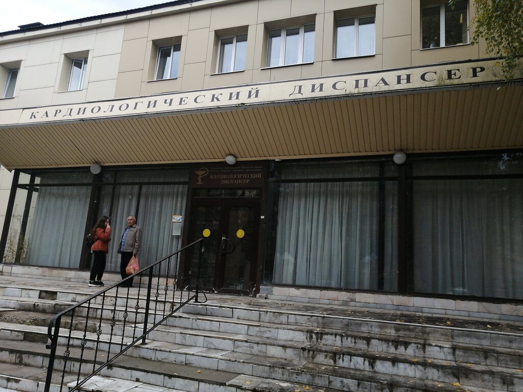 Кардиологический диспансер шереметевский просп 22 иваново фото
