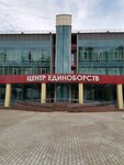 Центр единоборств (Silikatnaya ulitsa, 28А), sports school