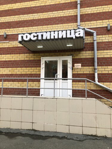 Гостиница Звезда в Тюмени