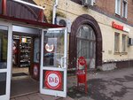 Krasnoe&Beloe (Pionerskaya Street, 29), grocery