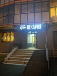 Буханка (rabochiy posyolok Bobrovo, Lesnaya Street, 22), bakery