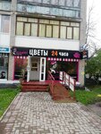 Flowers Express (Bolshaya Moskovskaya Street, 49), flower shop